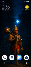 Path of Devotion