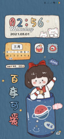 复古组件百事可爱