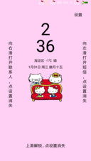 萌喵喵