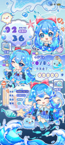 蓝蓝大海与最初回忆