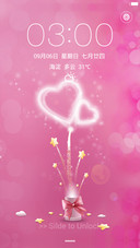 粉.魅(返现+超级锁屏)