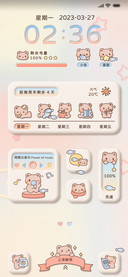 卷毛小熊 拟态组件