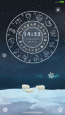 雪夜暖羊羊(动态星盘&amp;流星&amp;下雨特效)