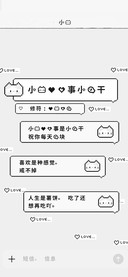 小猫的心事小鱼干