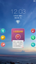 人品鉴定器