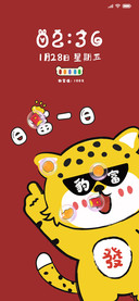 金钱豹日富一日