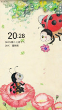 萌萌的瓢虫v5