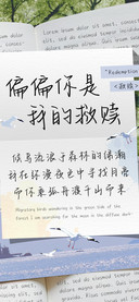 偏偏你是我的救赎