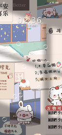 治愈猪猪 便签贴纸