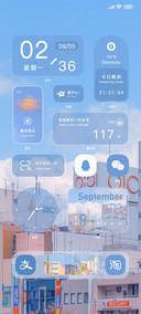 夏日盛意