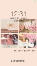 简美