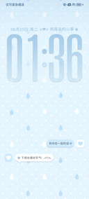 ins重感雨滴