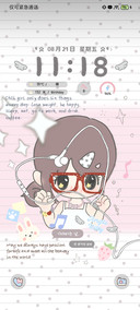 音符与少女心事