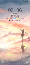 天空之镜