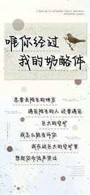 唯你经过我的奶酪体