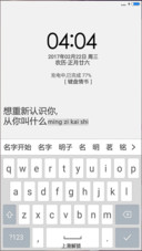 想你