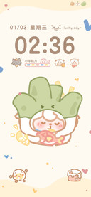 羊村小可爱 自定义