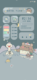 一起泡温泉鸭