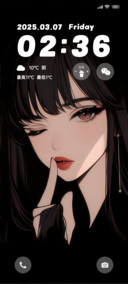 嘘请低调