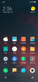 Official MIUI Theme_59