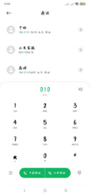 抱抱甜甜的你