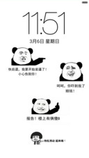 暴走