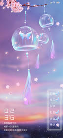 紫韵风铃