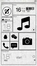 让单调成为一种态度