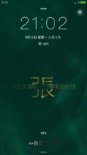 姓氏-张