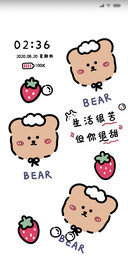 可爱多文字小棕熊