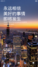 傍晚