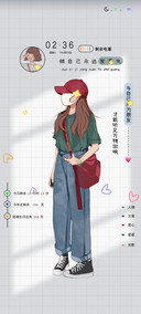 多图勇敢做自己