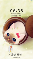 萌猫