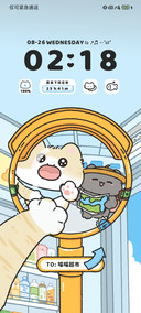 发现野生凹凸镜