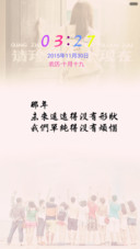 毕业，不说再见（全图标+V5 V6）