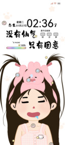 生活不易 困到自闭