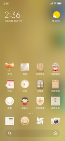 肆式青春之一碗乡愁