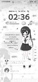 黑白动漫超米软妹