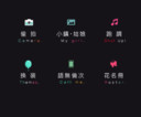 熬夜
