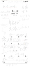 励志文字不负青春