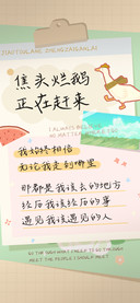 焦头烂鹅正在赶来
