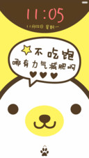 萌萌减肥哲学