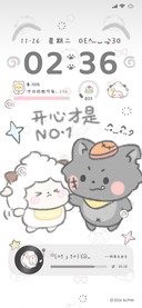 软萌铅笔懒羊羊