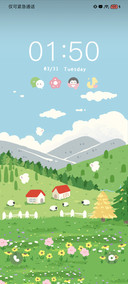 春日野外