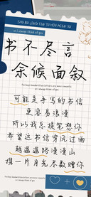 书不尽言余候面叙