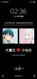 像极了爱情
