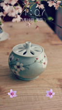【禅静】春有百花秋有月