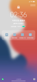 轻生活pro
