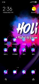 COLOURS-HOLI