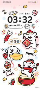 线条小狗旺旺新年签